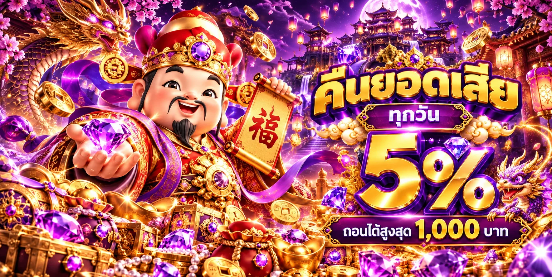 tngame banner